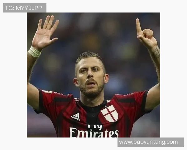 AC米兰20号足球明星的辉煌历程与未来展望解析